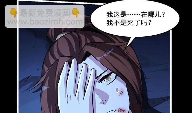 第21话 再造复苏！