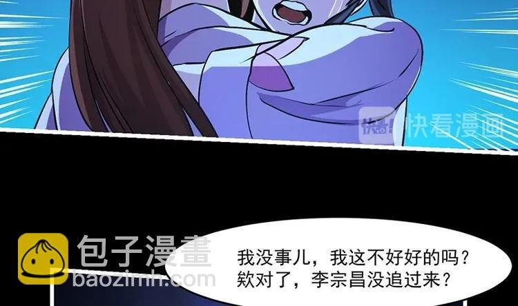 第21话 再造复苏！