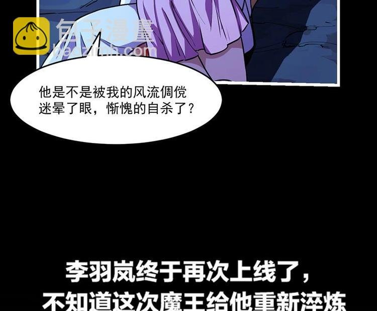 第21话 再造复苏！