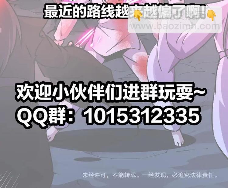 第21话 再造复苏！