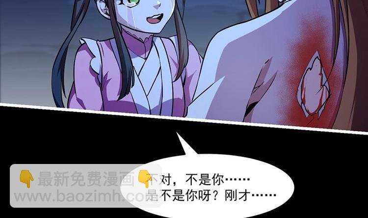 第22话 魔之渊源
