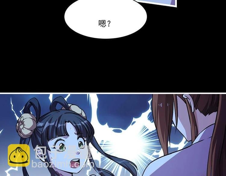 第22话 魔之渊源