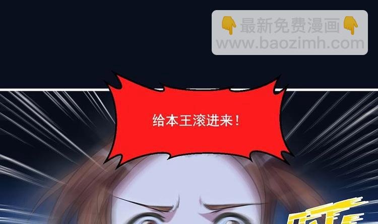 第22话 魔之渊源