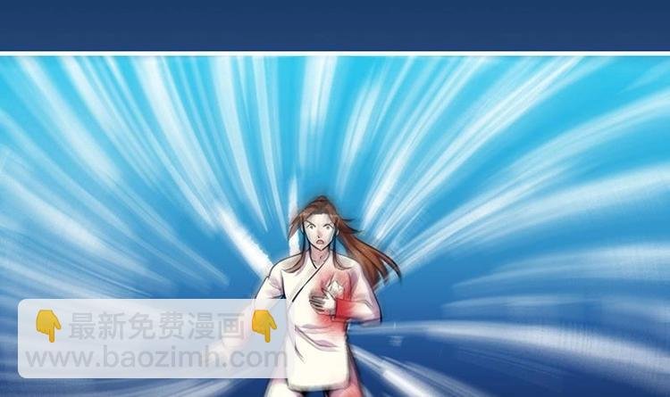 第22话 魔之渊源
