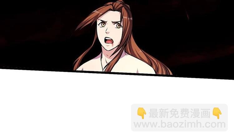第22话 魔之渊源