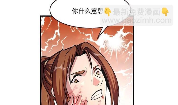 第22话 魔之渊源