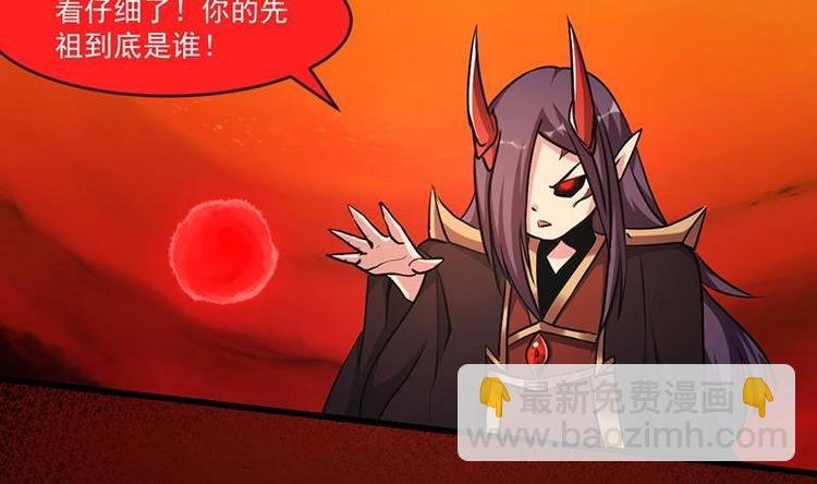 第22话 魔之渊源