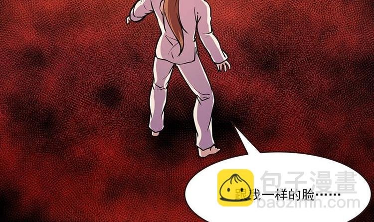 第22话 魔之渊源