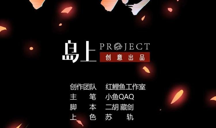 第23话 我要去修仙！
