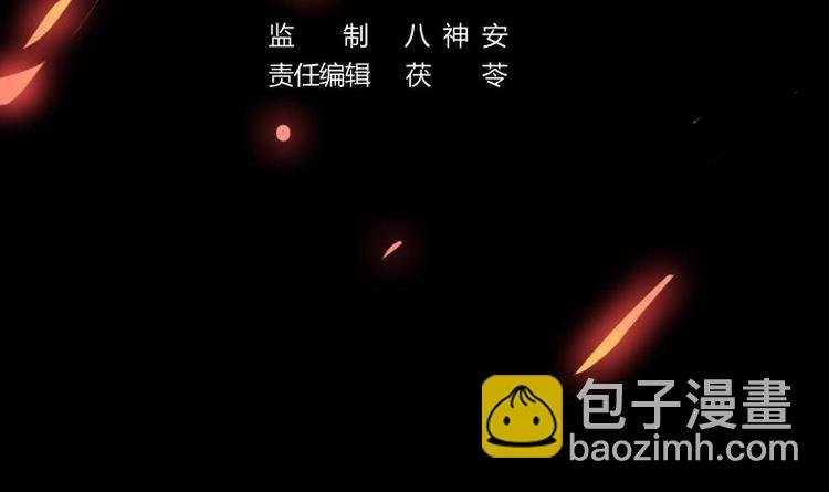 第23话 我要去修仙！
