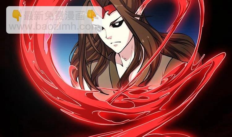 第23话 我要去修仙！