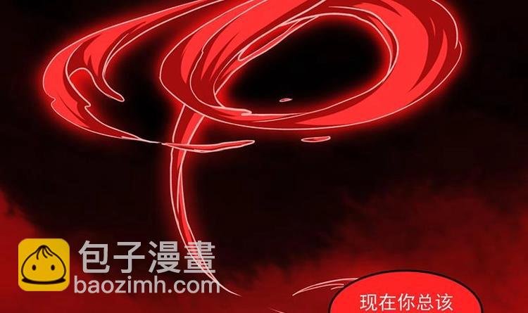 第23话 我要去修仙！