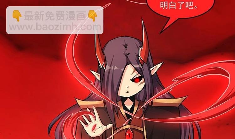 第23话 我要去修仙！