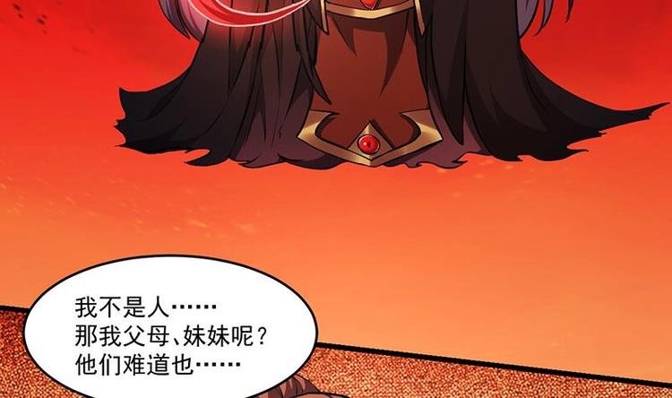 第23话 我要去修仙！