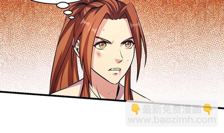 第23话 我要去修仙！