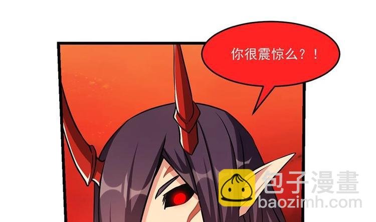 第23话 我要去修仙！