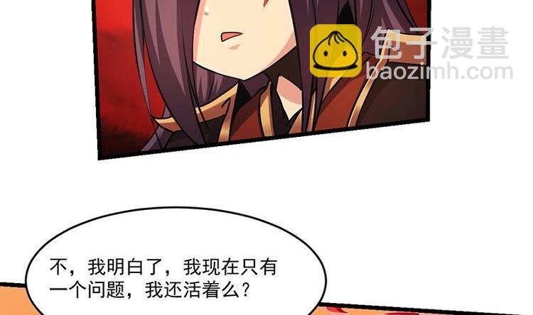 第23话 我要去修仙！