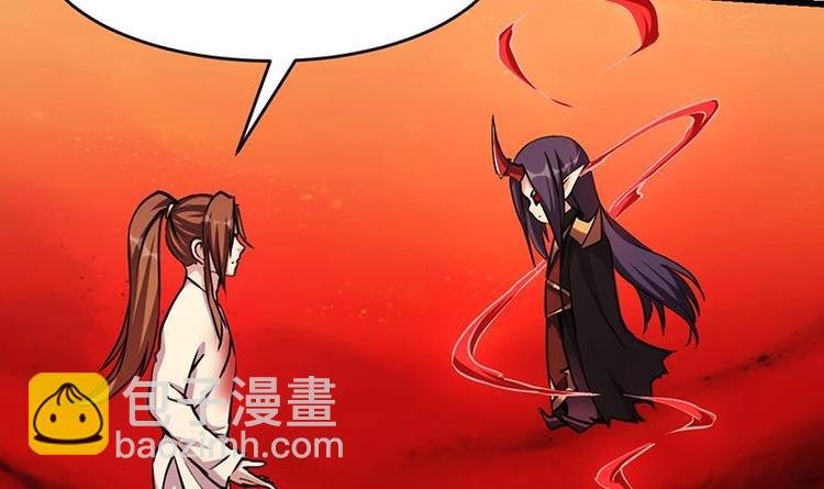 第23话 我要去修仙！