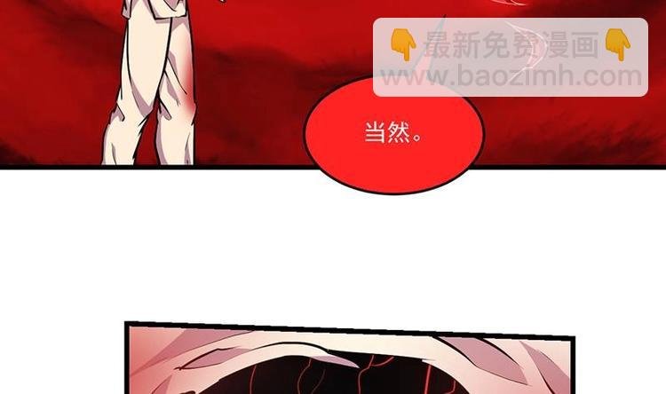 第23话 我要去修仙！