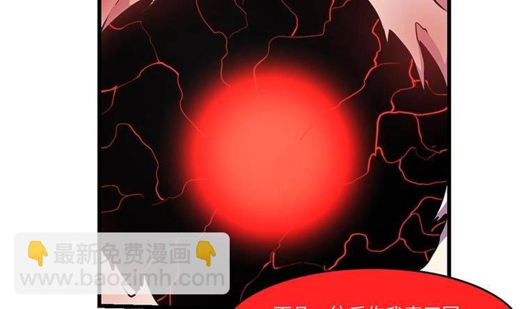 第23话 我要去修仙！