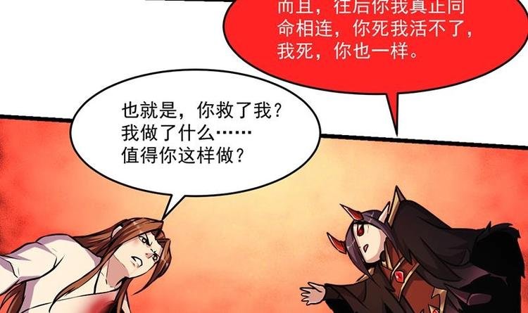第23话 我要去修仙！