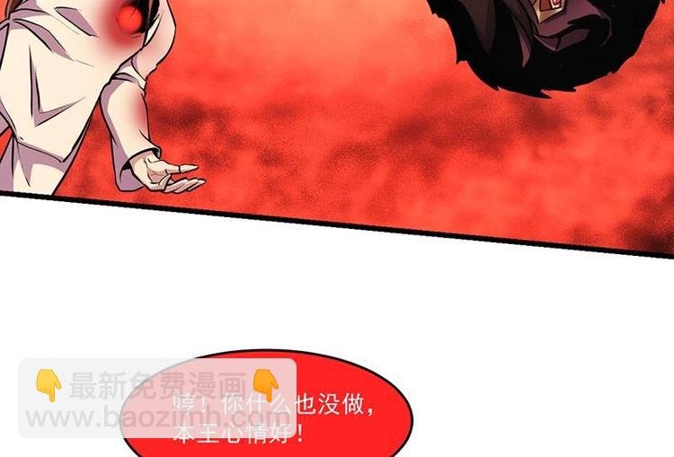第23话 我要去修仙！