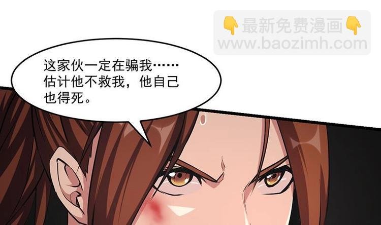 第23话 我要去修仙！