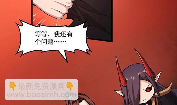 第23话 我要去修仙！