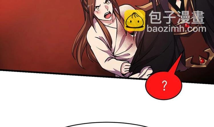 第23话 我要去修仙！