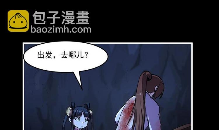 第23话 我要去修仙！