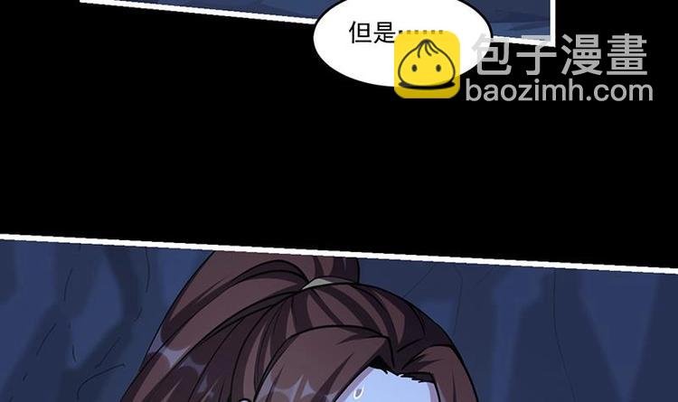 第23话 我要去修仙！