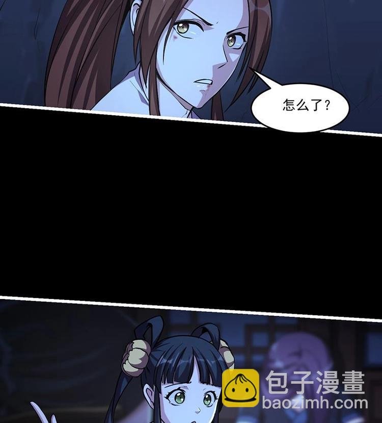 第23话 我要去修仙！