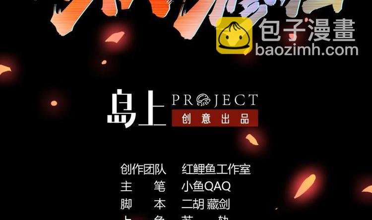第24话 她的试探