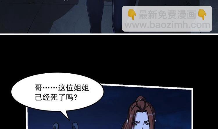 第24话 她的试探