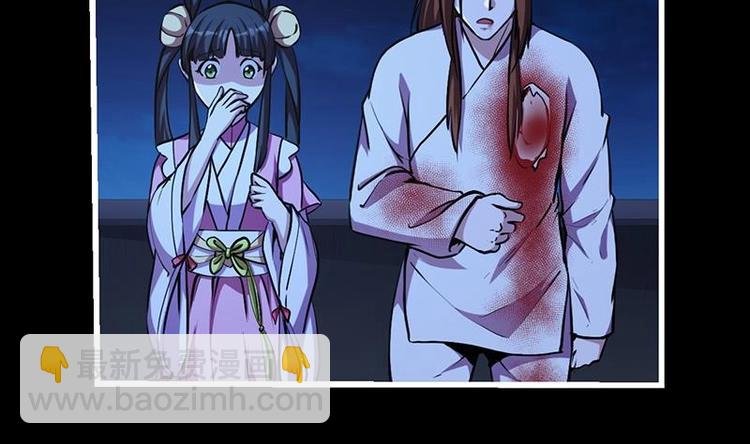 第24话 她的试探