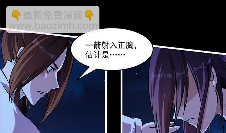 第24话 她的试探