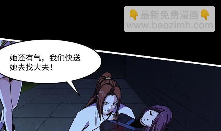 第24话 她的试探