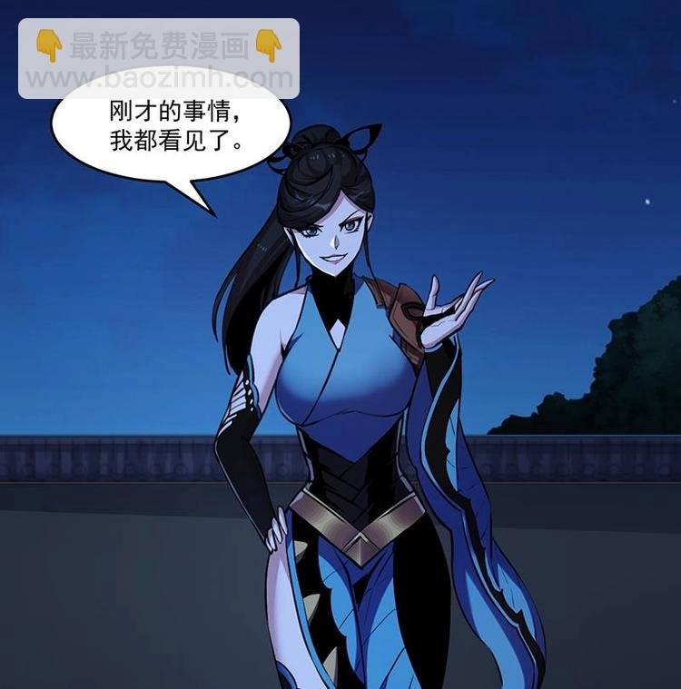第24话 她的试探