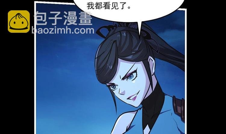 第24话 她的试探