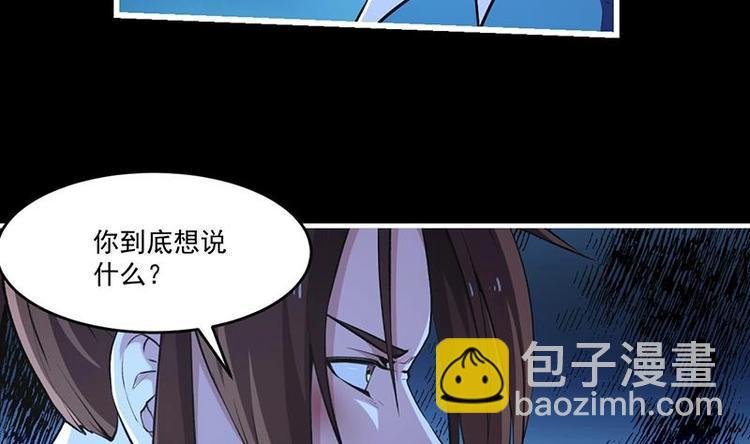 第24话 她的试探