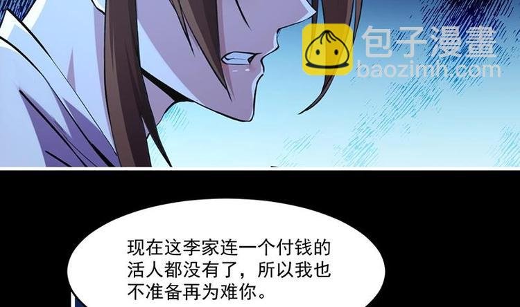 第24话 她的试探