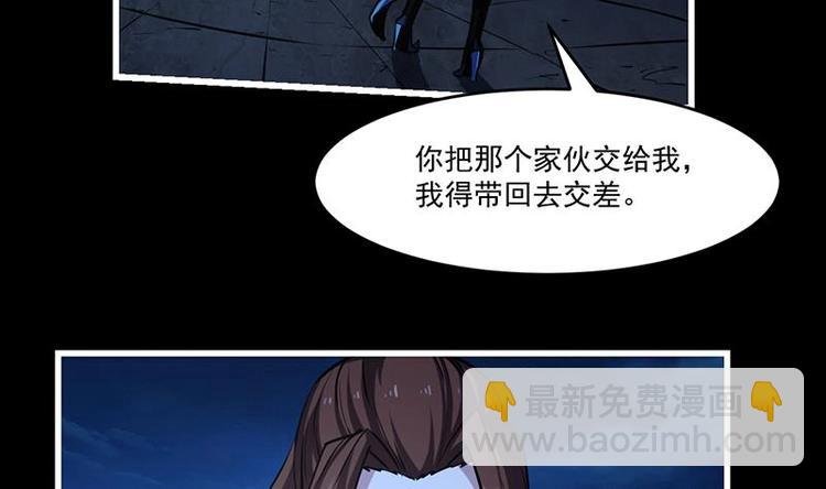 第24话 她的试探