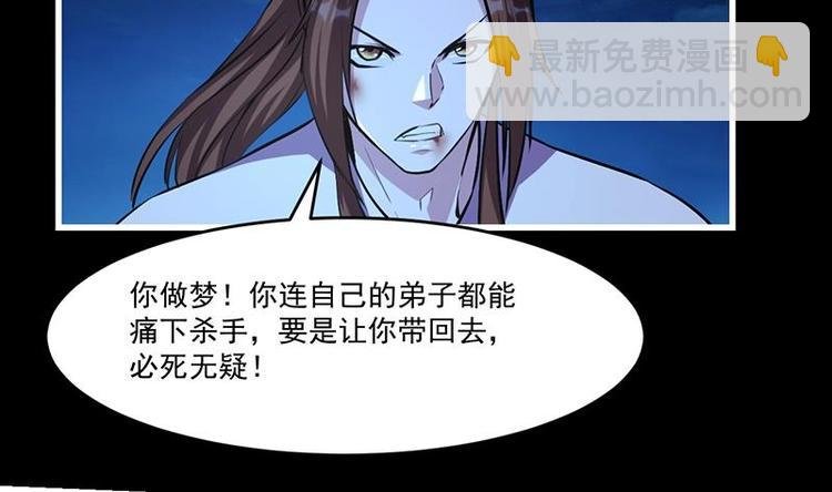 第24话 她的试探