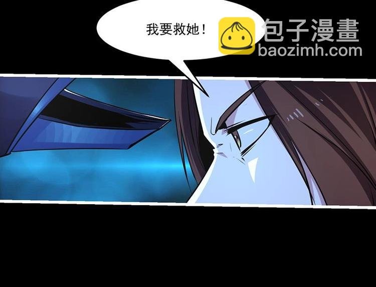 第24话 她的试探