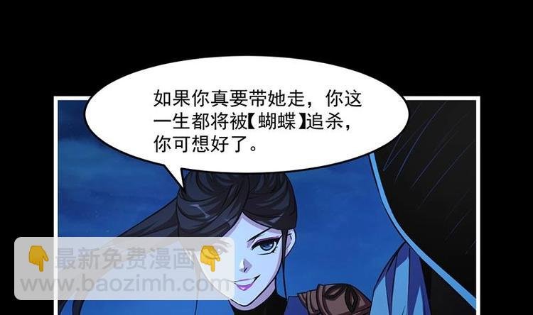 第24话 她的试探
