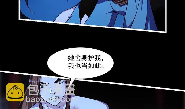 第24话 她的试探