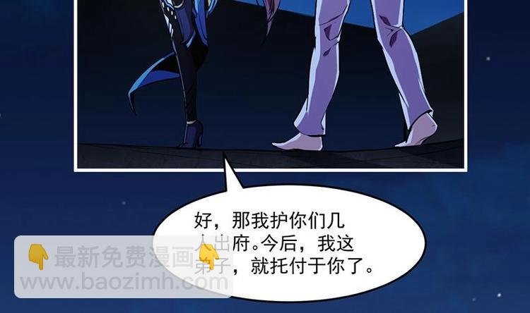第24话 她的试探