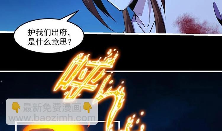 第24话 她的试探