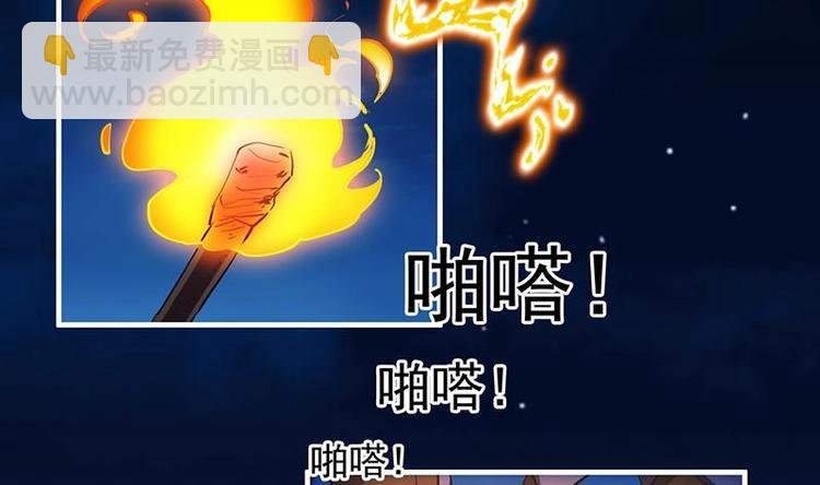第24话 她的试探