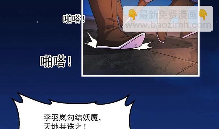 第24话 她的试探